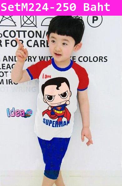 ชุดเสื้อกางเกง I'm Super man สีขาวน้ำเงิน