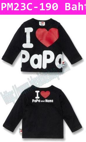 เสื้อยืดแขนยาว I Love Papa สีดำ