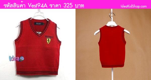 เสื้อสเวตเตอร์ Ferrari สีแดง