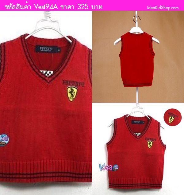 เสื้อสเวตเตอร์ Ferrari สีแดง