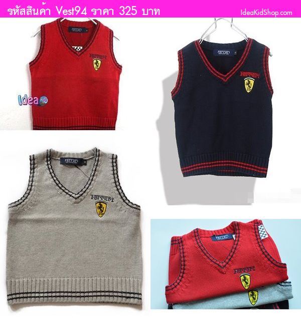 เสื้อสเวตเตอร์ Ferrari สีแดง