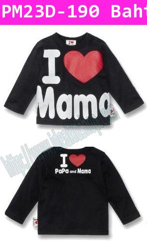 เสื้อยืดแขนยาว I Love Mama สีดำ