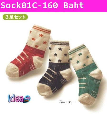 ถุงเท้า Socks Star (แพค 3 คู่)