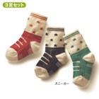 ถุงเท้า-Socks-Star-(แพค-3-คู่)