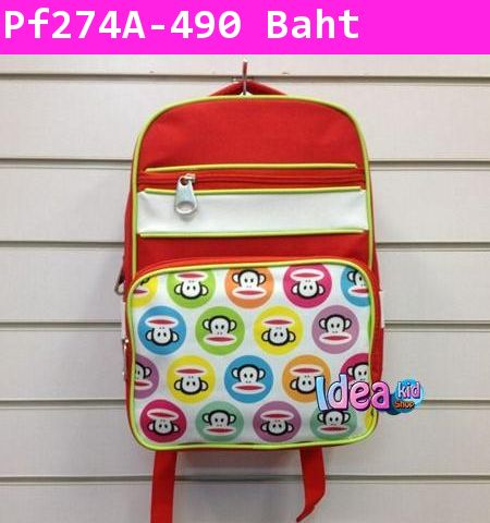 กระเป๋าเป้ Paul Frank Bubble สีแดง