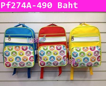 กระเป๋าเป้ Paul Frank Bubble สีแดง