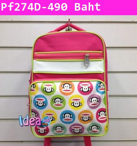 กระเป๋าเป้ Paul Frank Bubble สีชมพู