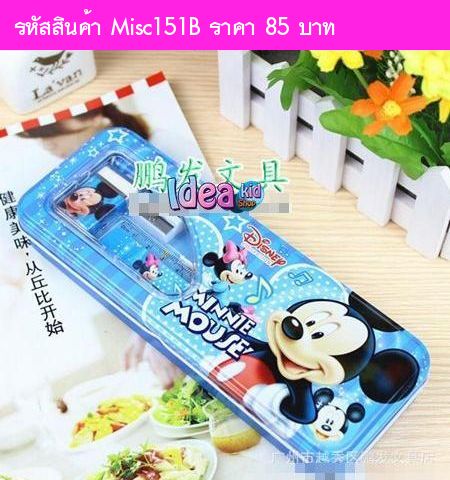 กล่องดินสอเหล็กพร้อมเครื่องเขียนลาย MICKEY