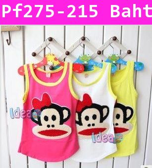 ชุดเดรส Paul Frank Lady สีชมพู