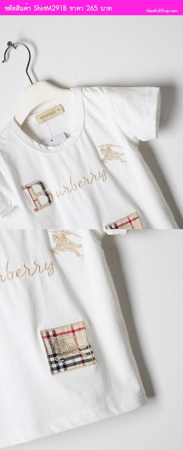 เสื้อยืด Burberry London สีขาว