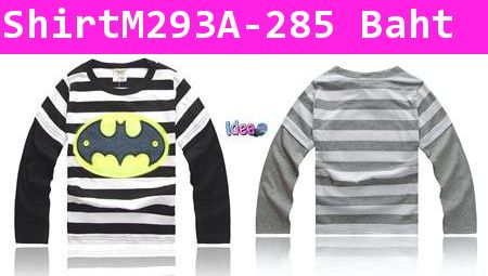 เสื้อแขนต่อ Batman 3D Show สีเทา