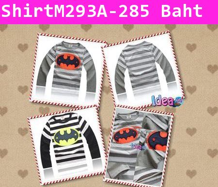 เสื้อแขนต่อ Batman 3D Show สีเทา