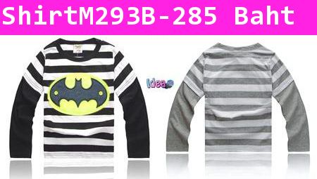 เสื้อแขนต่อ Batman 3D Show สีดำ