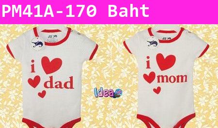 บอดี้สูท I Love dad สีขาวแดง