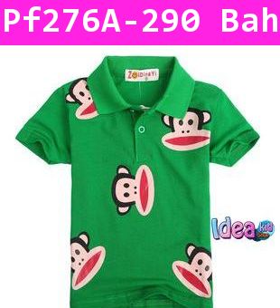 เสื้อโปโล Paul Frank Face สีเขียว