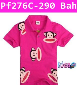 เสื้อโปโล Paul Frank Face สีชมพู