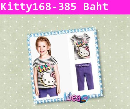 ชุดเสื้อกางเกง Kitty Rock Star ลายทาง สีกรมขาว