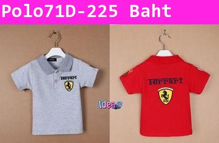 เสื้อโปโล Ferrari Stuff สีเทา