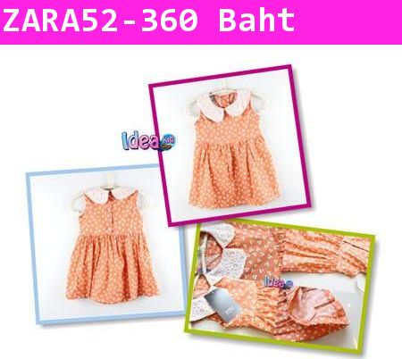 เดรส Zara Little Flower สีส้ม