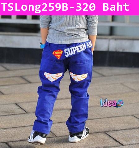 กางเกงขายาว Super Man Fashion สีน้ำเงิน