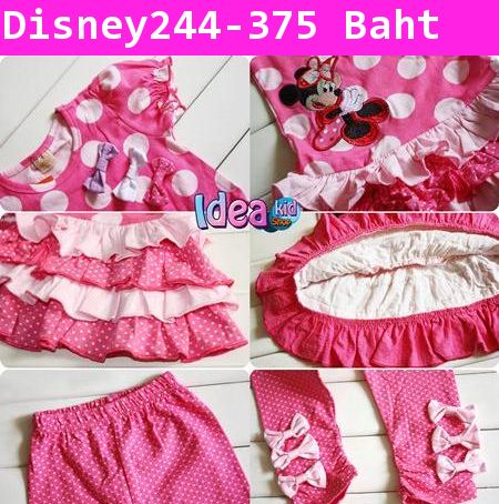 ชุดเดรส+กางเกงขายาว Minnie Loving Pink สีชมพู