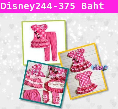 ชุดเดรส+กางเกงขายาว Minnie Loving Pink สีชมพู