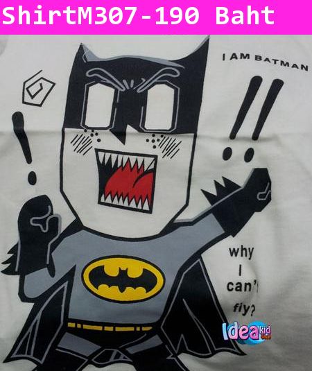 เสื้อยืด I AM BATMAN (why I can't fly) สีขาว