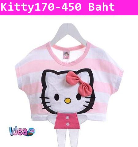 เสื้อคลุมพร้อมเดรสคุณหนู Kitty