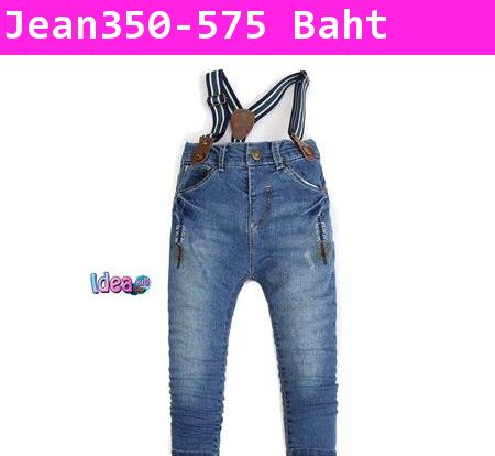 กางเกงยีนส์ขายาว+สายเอี๊ยม Kid Jeans