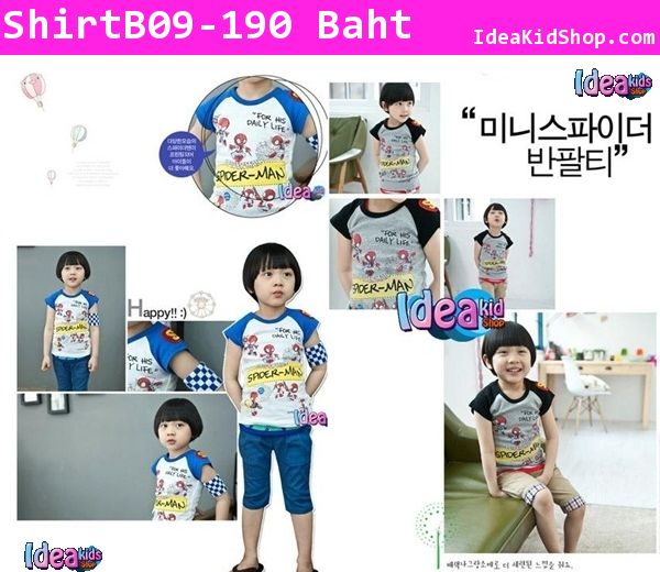 เสื้อยืด สไปเดอร์แมน For His Daily Life สีเทา