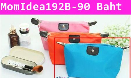 กระเป๋าเครื่องสำอาง Longchamp จิ๋ว สีฟ้า