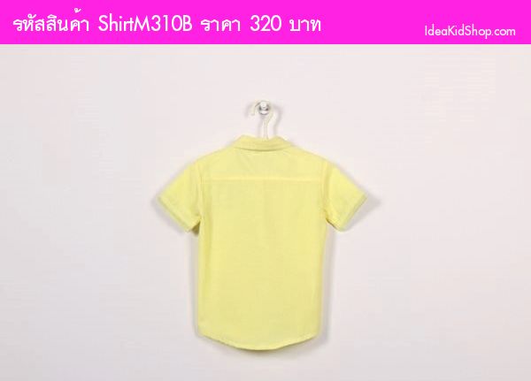 เสื้อเชิ้ต คุณชายคิมบอม สีเหลือง