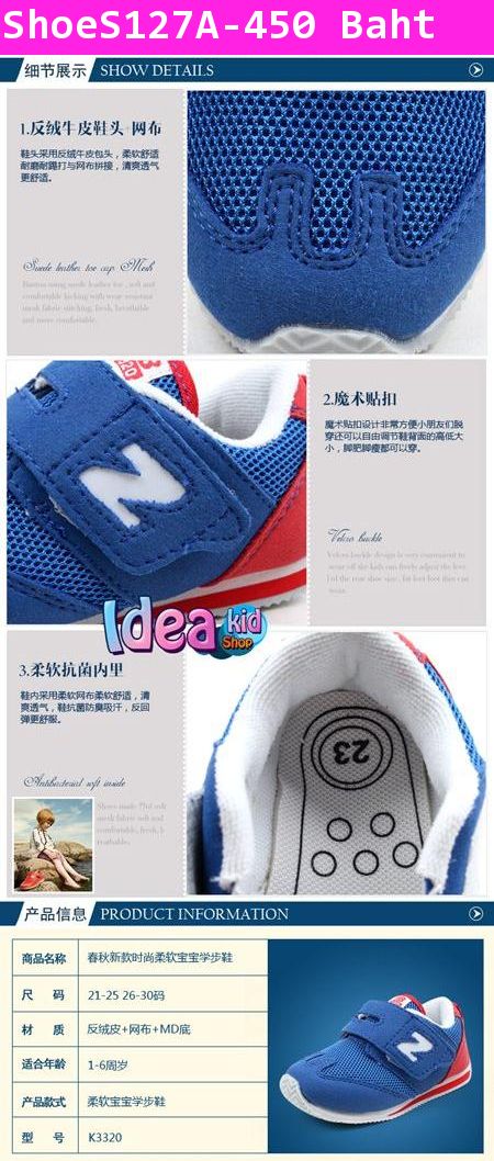 รองเท้าผ้าใบ New Balance Kid สีชมพู