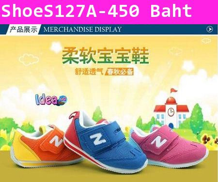 รองเท้าผ้าใบ New Balance Kid สีชมพู