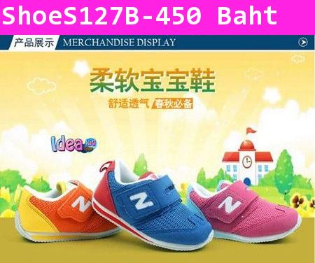 รองเท้าผ้าใบ New Balance Kid สีน้ำเงิน