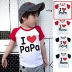 เสื้อยืด-I-Love-Papa-สีแดง