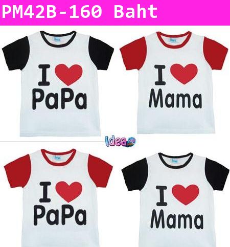 เสื้อยืด I Love Mama สีแดง