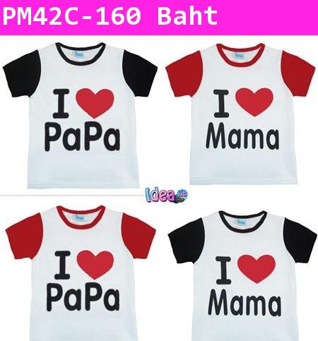 เสื้อยืด I Love Papa สีดำ