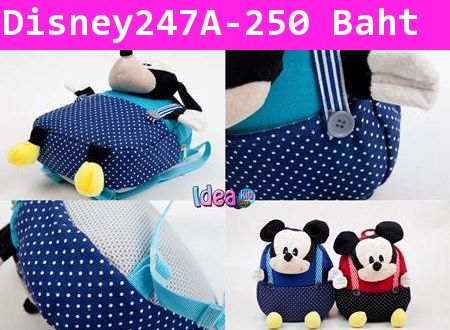 กระเป๋าเป้ Mickey Friendly สีน้ำเงิน