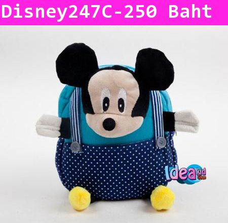 กระเป๋าเป้ Mickey Friendly สีฟ้า