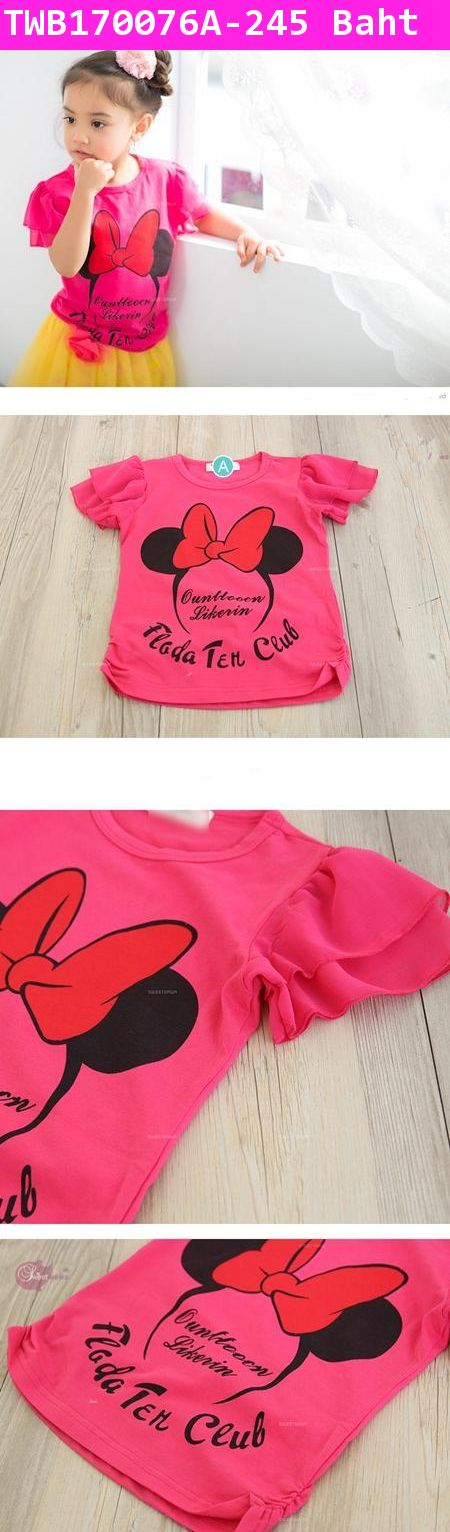 เสื้อ Minnie Club สีบานเย็น (ไต้หวัน)