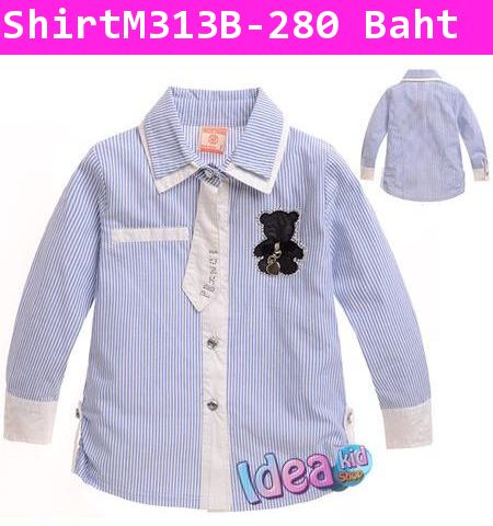 เสื้อเชิ้ตแขนยาว Be Bear ลายทางสีฟ้า