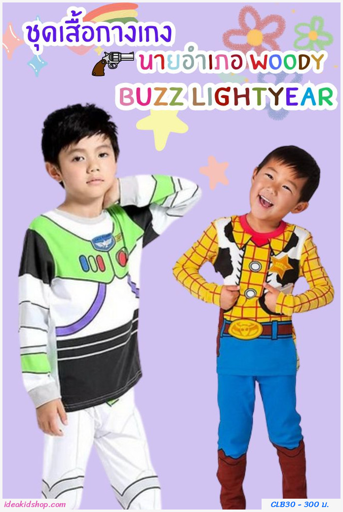 ش͡ҧࡧ Buzz Lightyear ⷹ