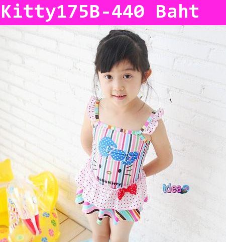 ชุดกระโปรงว่ายน้ำ Kitty Rainbow สีฟ้า