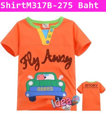 เสื้อแขนสั้น DB Fly Away สีส้ม