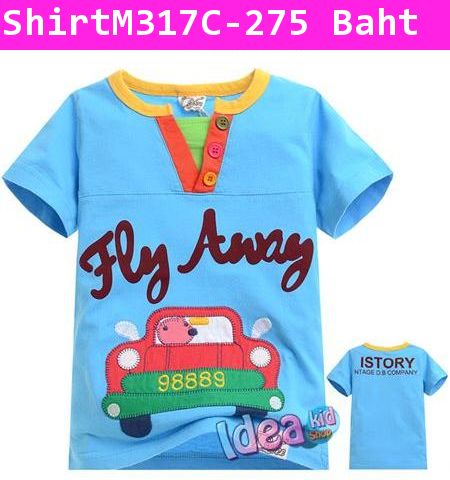 เสื้อแขนสั้น DB Fly Away สีฟ้า