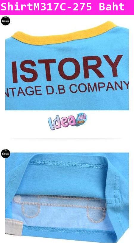 เสื้อแขนสั้น DB Fly Away สีฟ้า