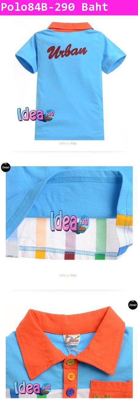 เสื้อโปโลแขนสั้น D2bee Kids สีฟ้า