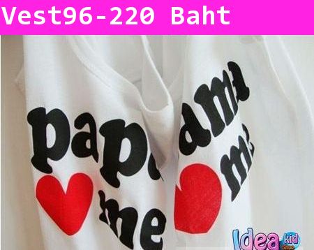 เสื้อกล้าม Papa&Mama Love Me สีขาว (แพคคู่)