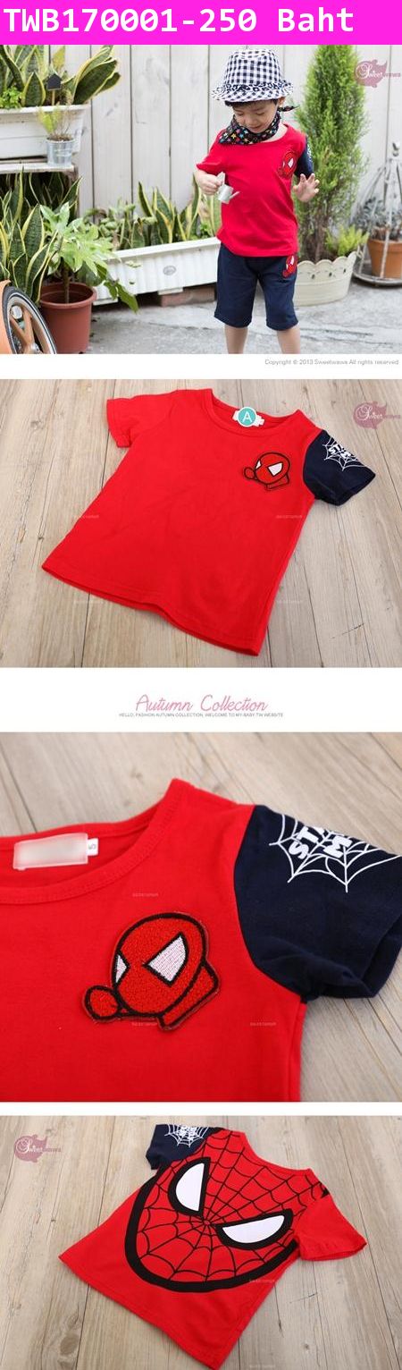 เสื้อแขนสั้น Spider Kids (ไต้หวัน)